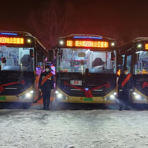 中通哈尔滨到福建几天？