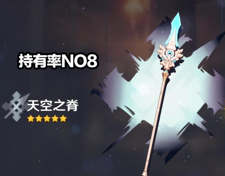 手机版原神祈愿次数怎么算（原神角色祈愿1和2互通吗）