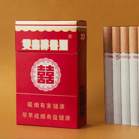 双喜牌香烟价格表-双喜牌香烟价格表世纪经典硬盒