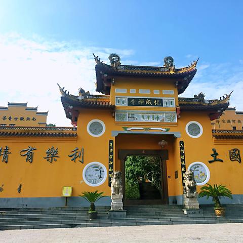 舟山跨海大桥何时通车？