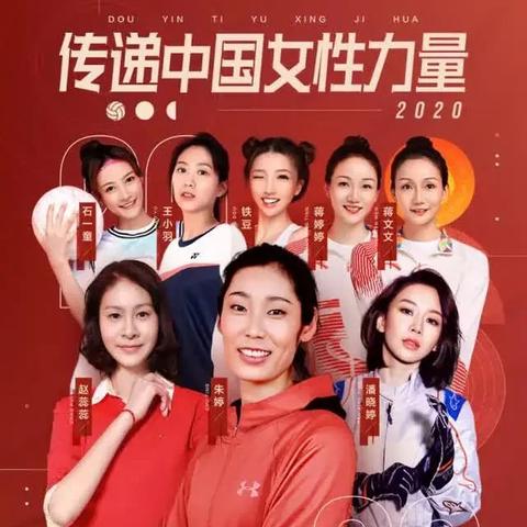 女足球运动员的抖音名字的长尾关键词有什么