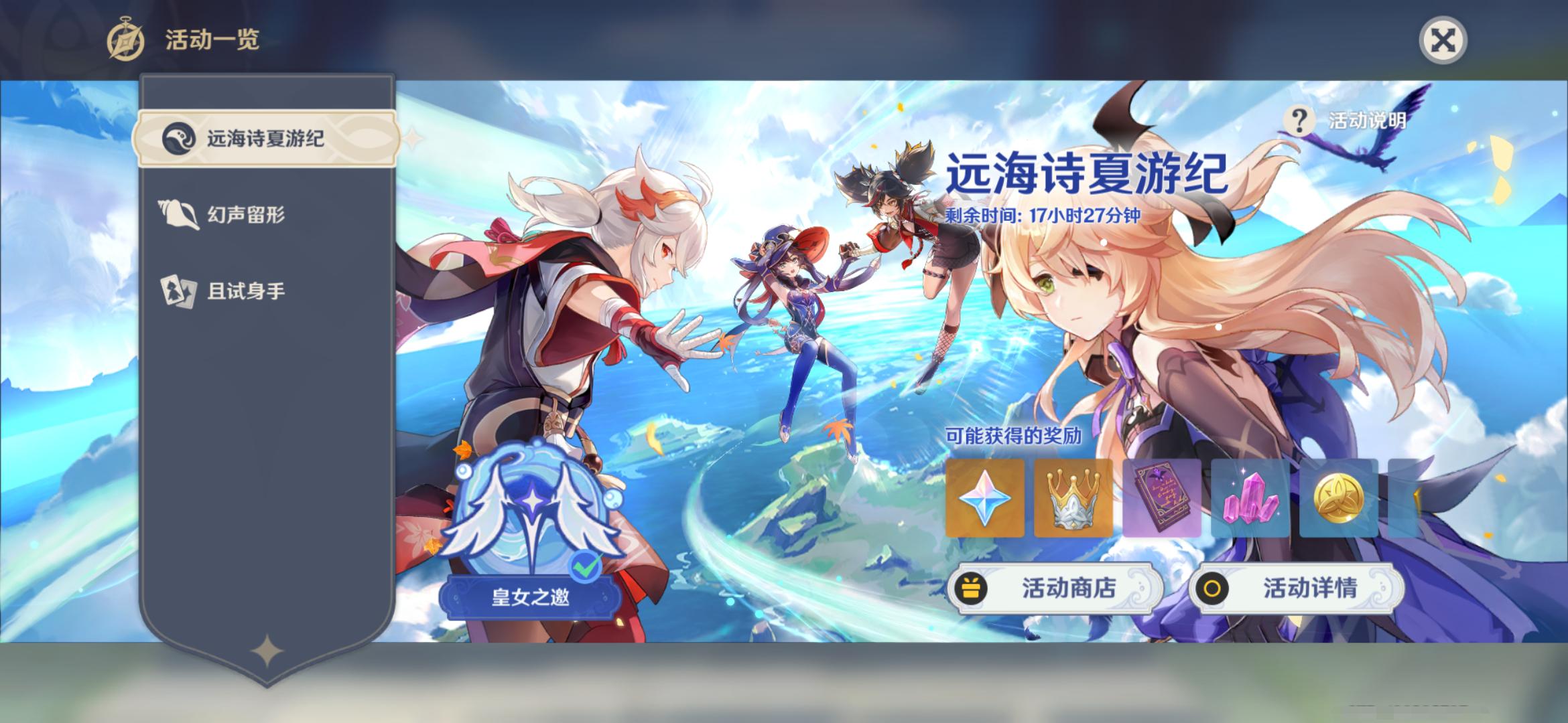原神新手怎么打突破本（原神35级怎么突破世界等级）