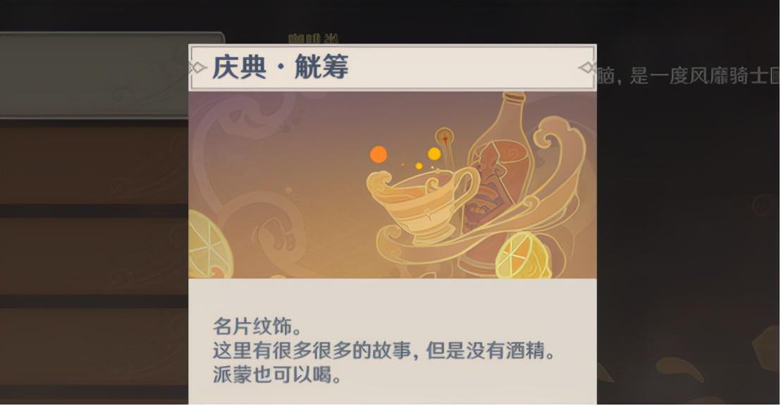 原神酒保活动怎么玩不了(原神面最有钱的)