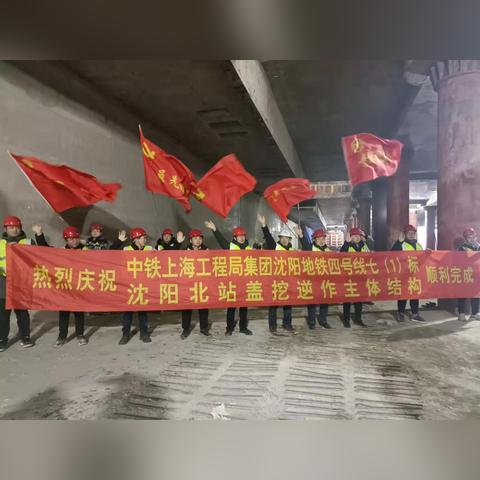 沈阳北站地铁口A口相关长尾关键词有哪些