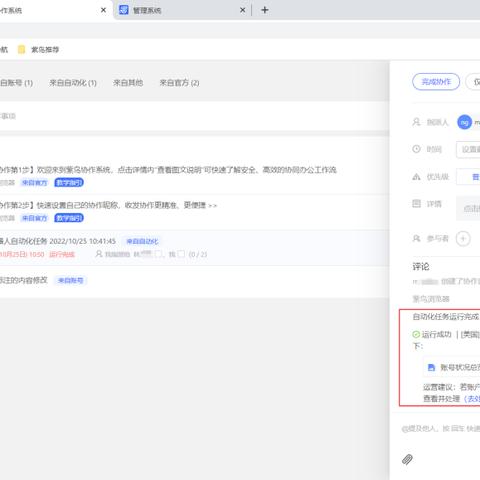 鸟可以跨境飞行吗为什么