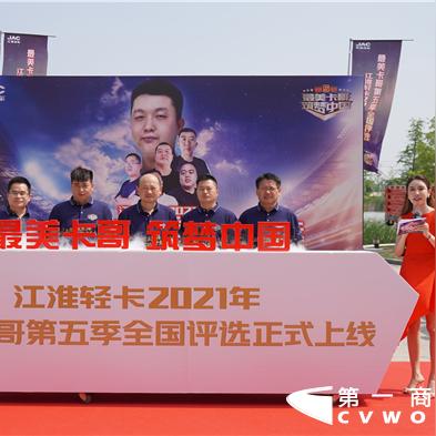 足球运动员婚礼红黄牌的长尾关键词有什么