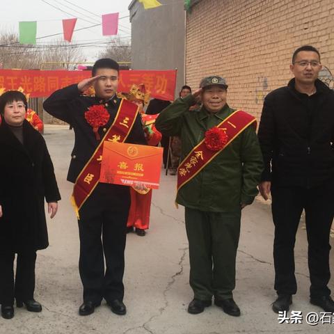 石家庄市三里屯新闻网的长尾关键词有哪些