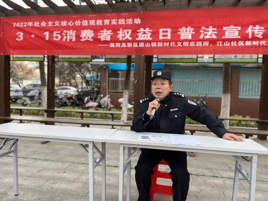 3.15进行时！社区“维权小锦囊”请收好