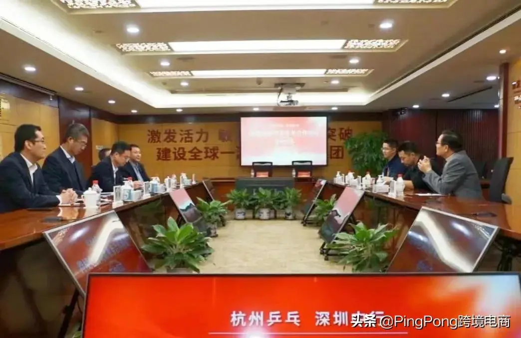 pingpong怎样绑定独立站 shopee怎么绑定pingpong