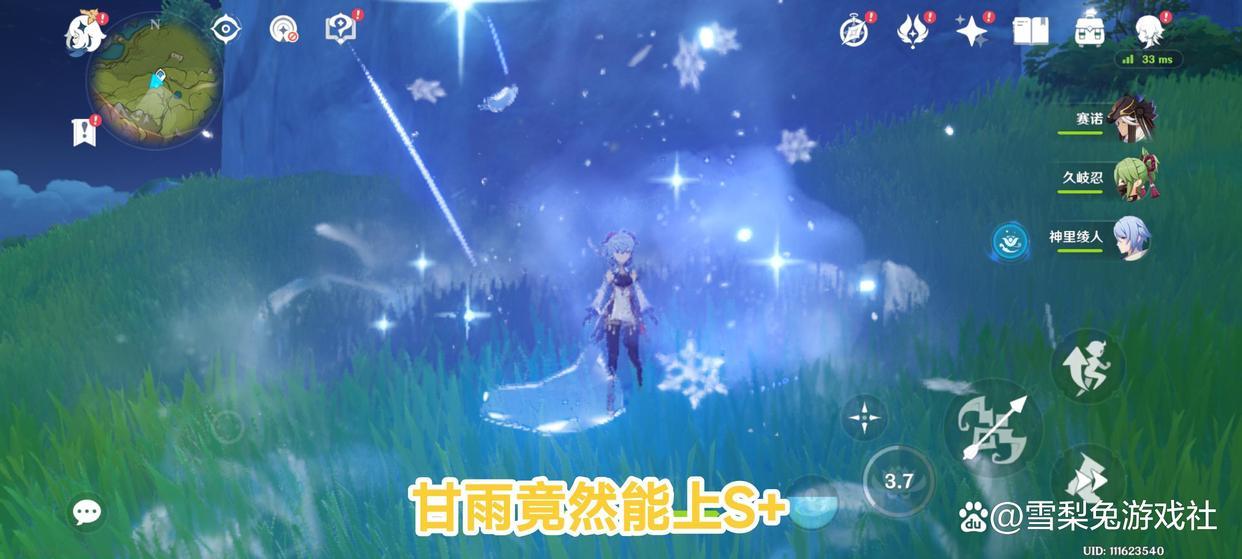 凤凰os怎么设置原神键位（什么手游能赚点零花钱）