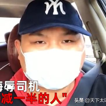 广东省佛山市堵车的长尾关键词有哪些