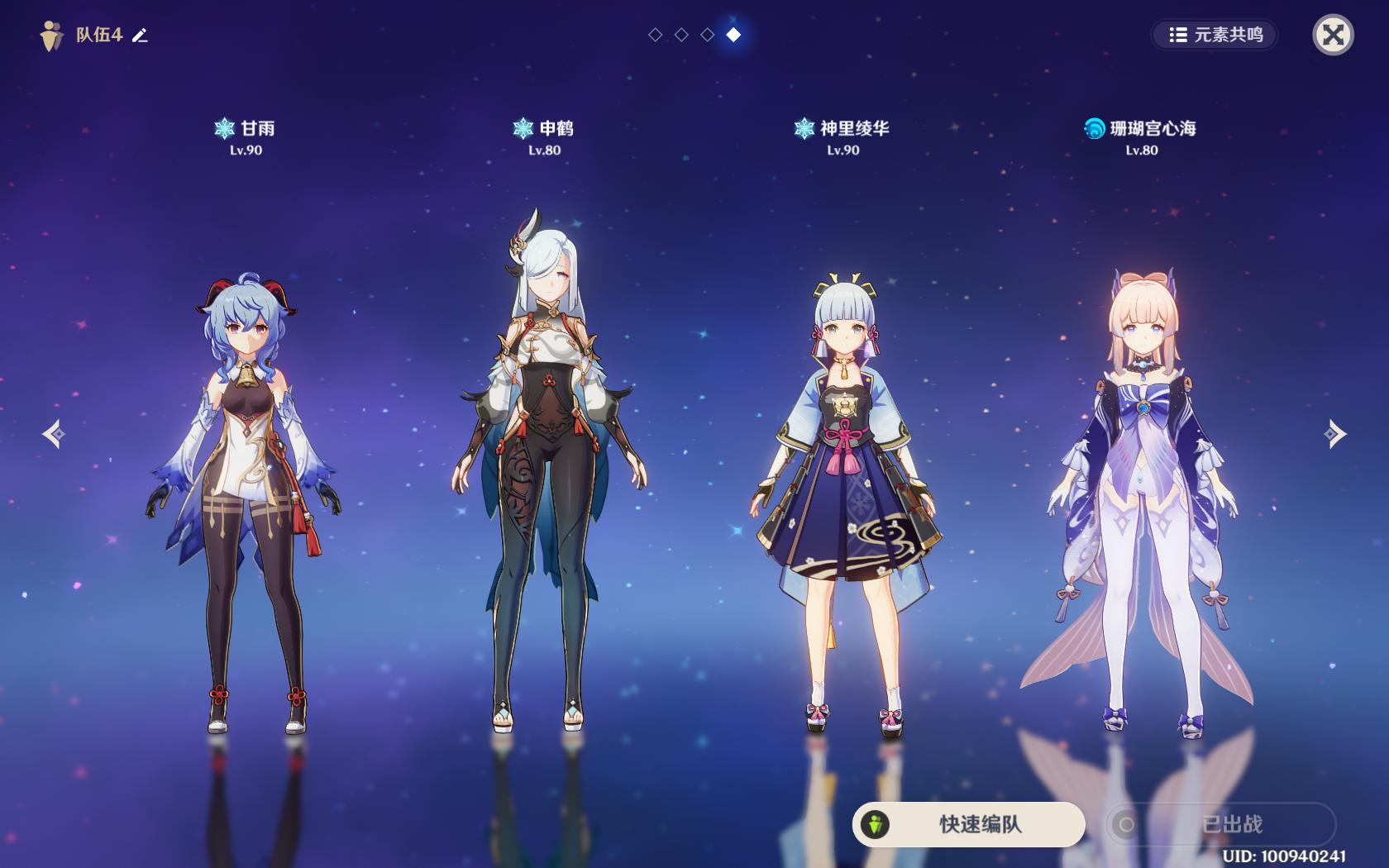 原神极寒环境怎么取暖（原神至冬国怎么开启）