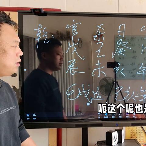 八字犯自刑别慌张，这些化解方法越早知道越好