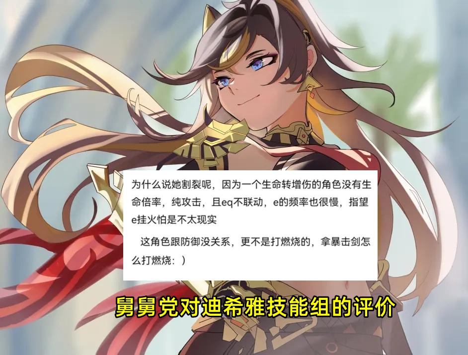 原神里怎么看星级英雄（原神角色星级怎么查看）