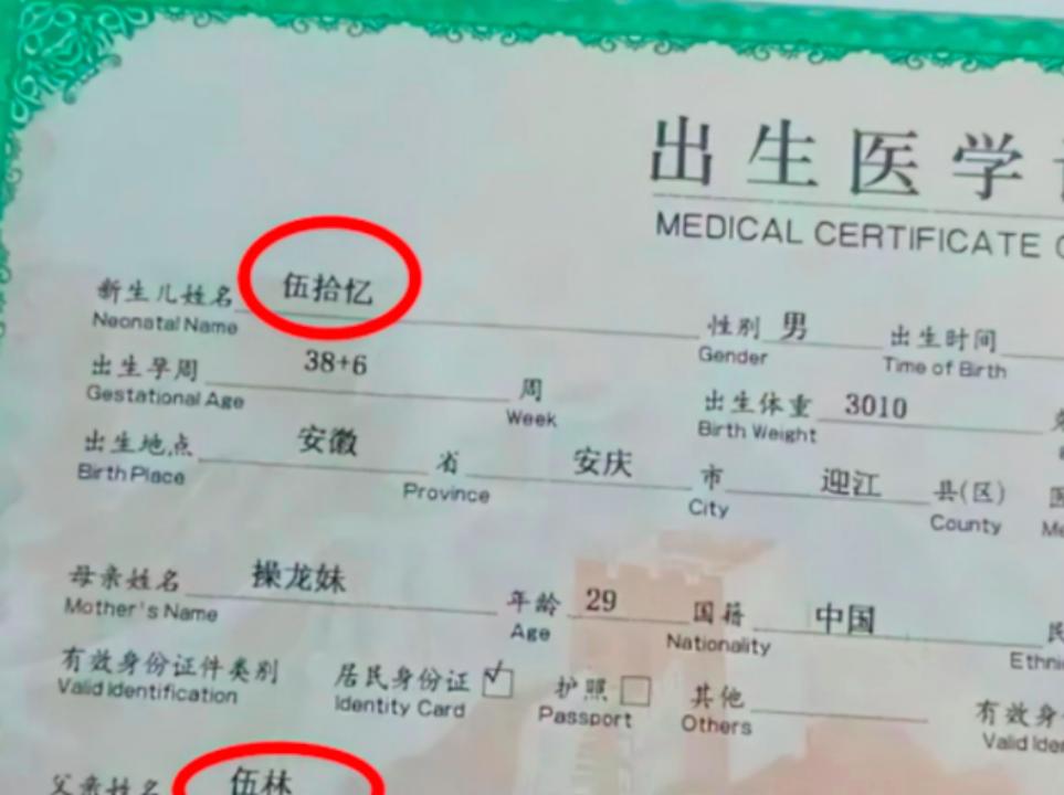 姓唐的宝宝该怎么起名（别出心裁特别姓杜名字女）