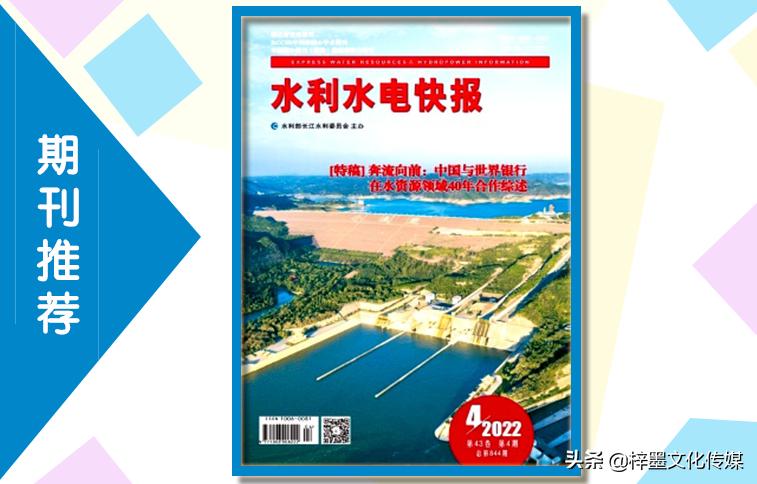 水利科技博士论文蒸汽机的历史意义论文