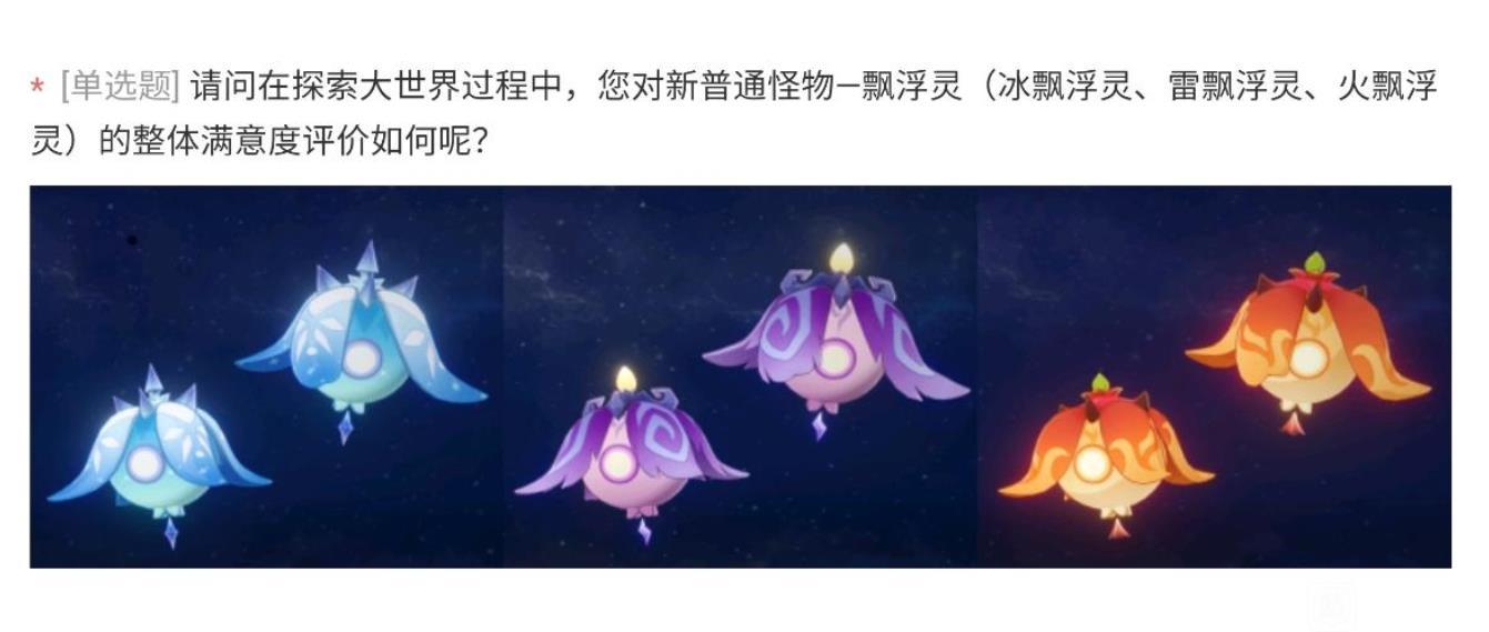 原神飘浮灵怎么长怒气（浮游干核是谁的突破材料）