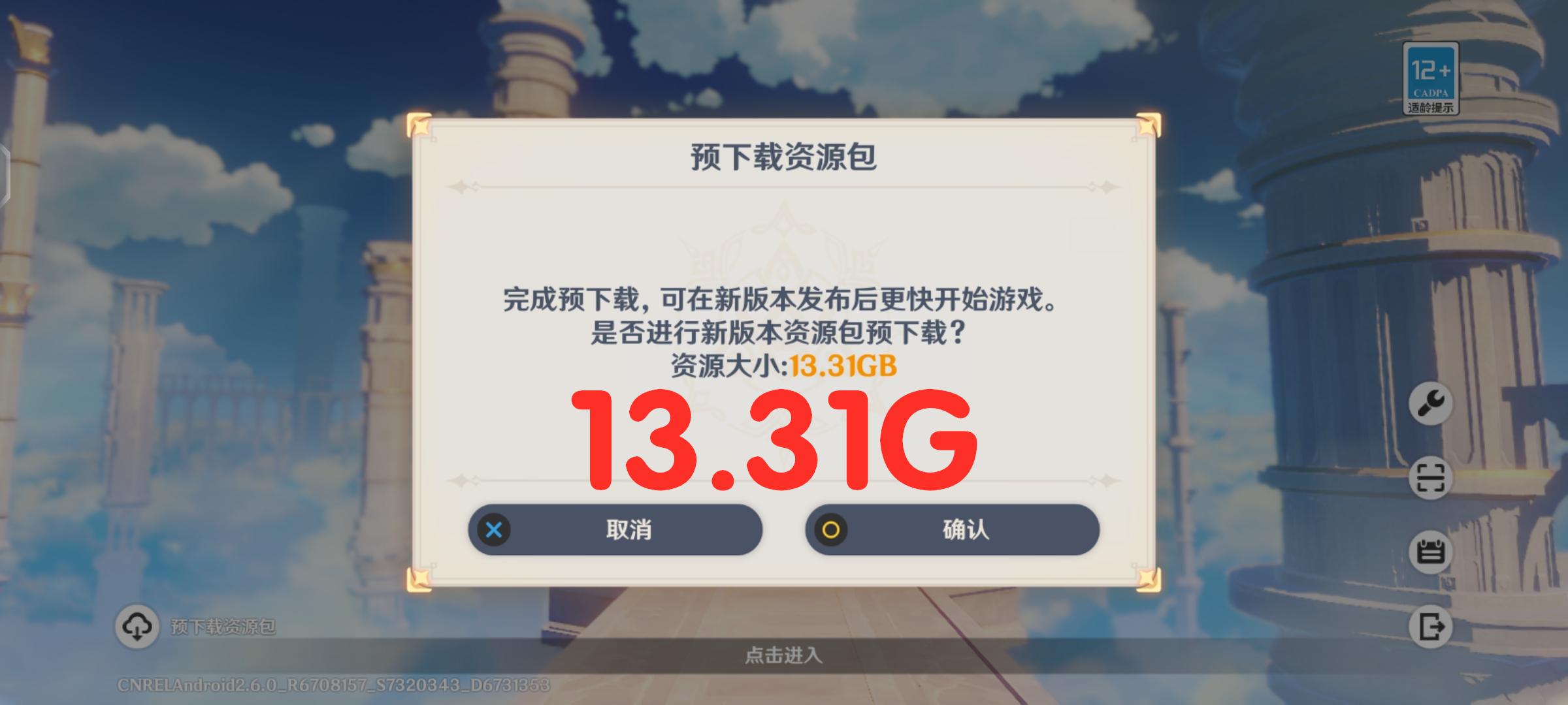 怎么直接下载原神的资源（win7如何下载原神）