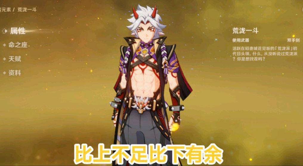 原神萌新期怎么打出伤害（原神萌新最多的副本）