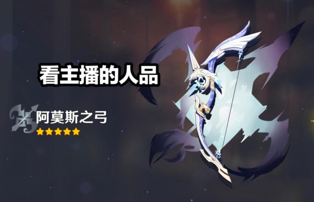 原神代抽主播怎么找(原神强力角色怎么拿)