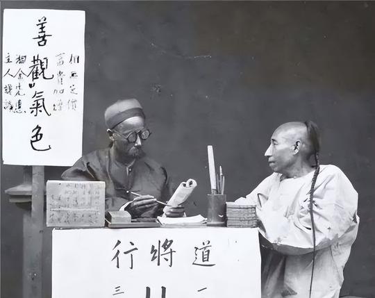 一个民国大相士的坦白：算命，就是心理骗术