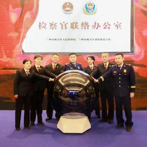 兰州市法制公园在哪里