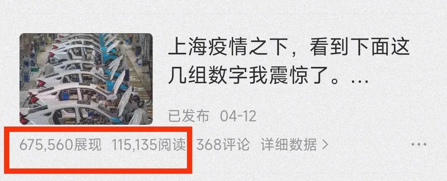 微头条如何分享干活 微头条如何分享