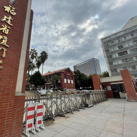 福建厦门中考多少分能上高中？