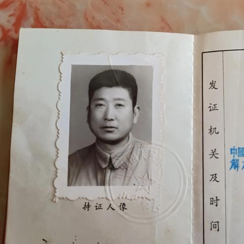 济南市公路局退休金多少