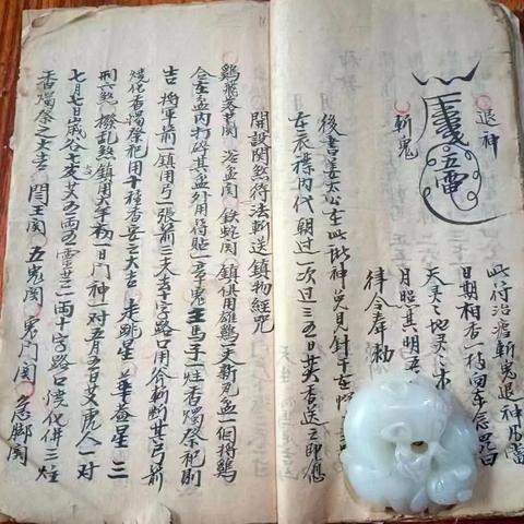 算命入门：选对这几本书，小白也能轻松上手