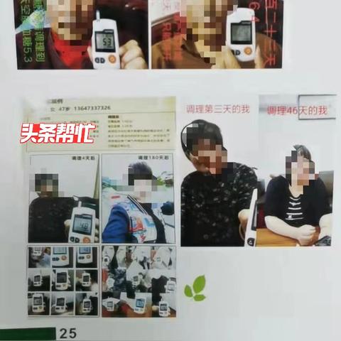 医托长沙相关长尾关键词有哪些