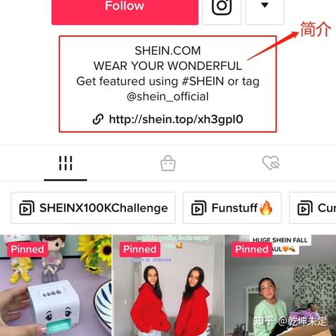 tiktok怎么爆流量