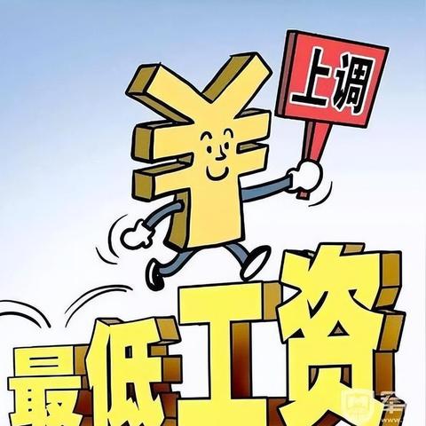 成都市场监督待遇怎么样