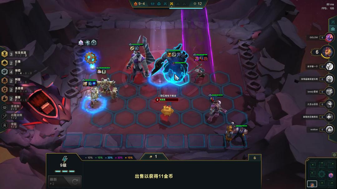 原神雷法师的盾怎么破（雷蝎子原神弱点）