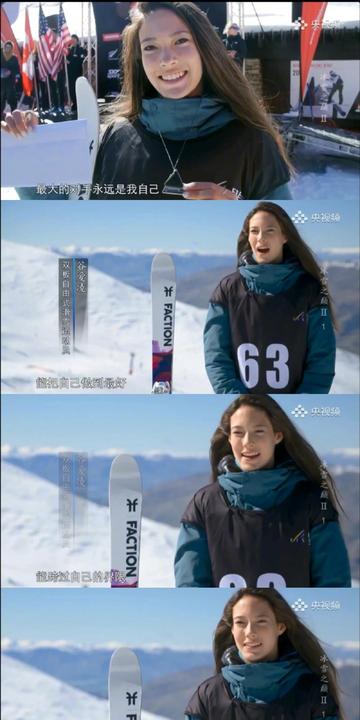 谷爱凌爱吃馅饼被CUE可爱图片