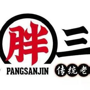 四川省成都市青羊区火锅的长尾关键词有什么