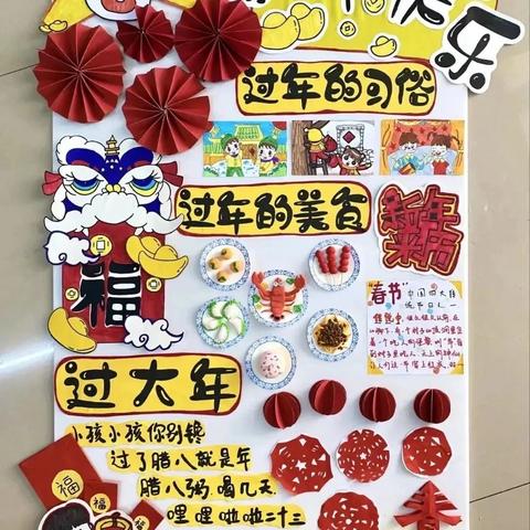 中办 国办：做好2025年元旦春节期间有关工作 强化市场保障供应 坚决整治事故隐患