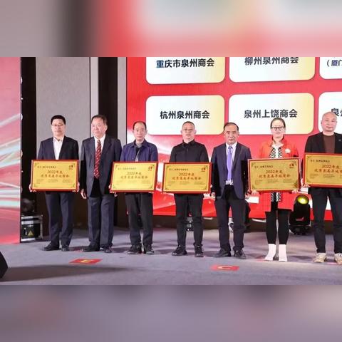 泉州市哪里经济更好