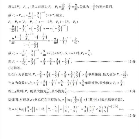 大连市中考一模答案的相关长尾关键词有哪些