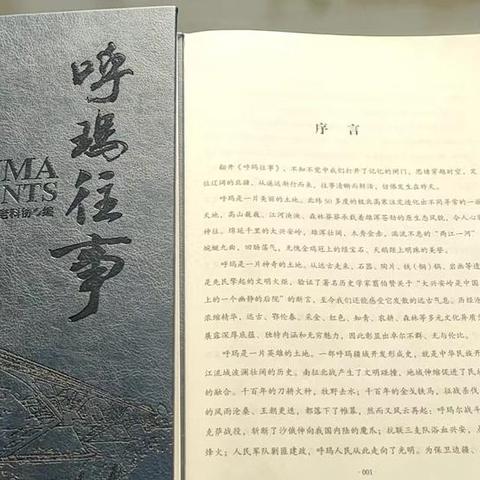 济南的同志聚点相关长尾关键词有哪些