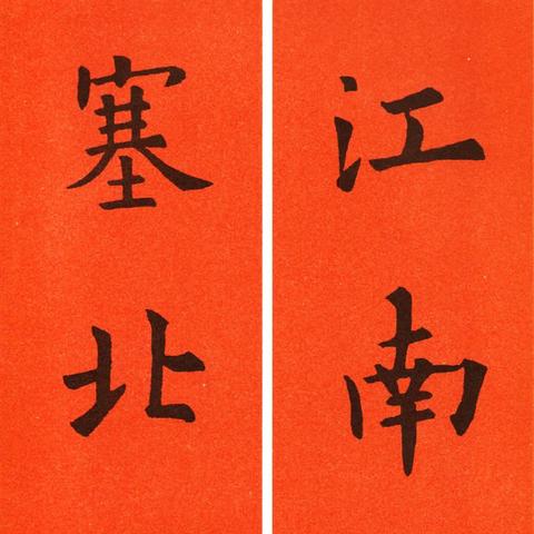 2023癸卯年生肖马人运势(2023年癸卯年解读)