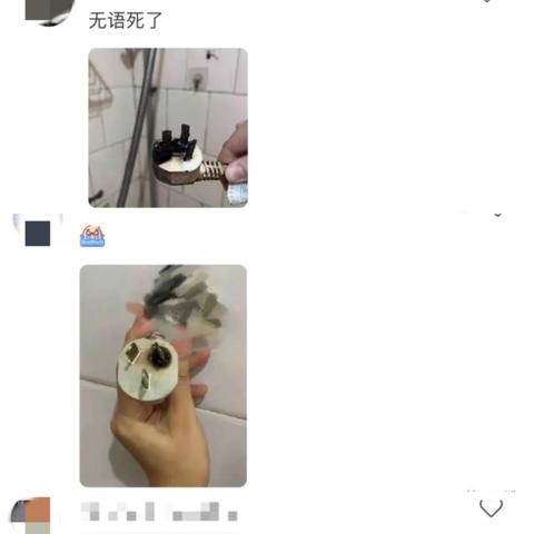 厦门市家用电费多少