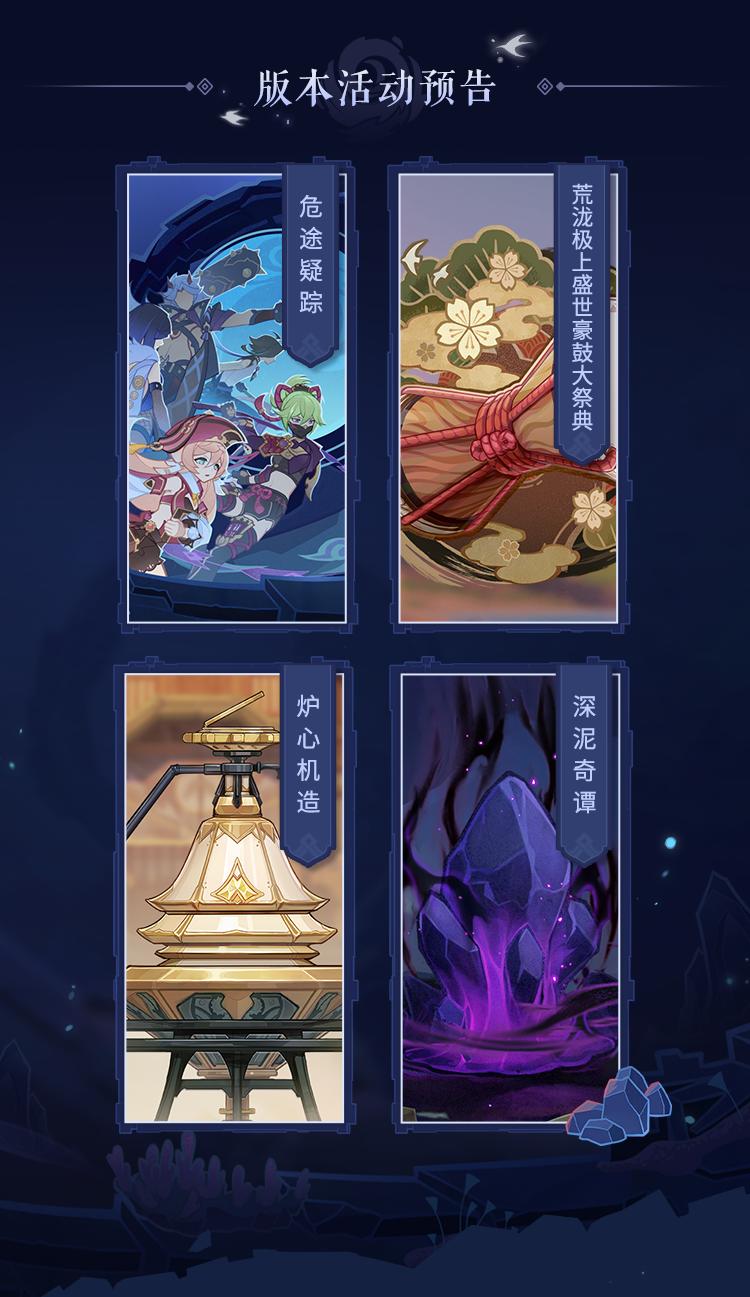 原神黑色淤泥怎么清除不了（原神化石照片位置）