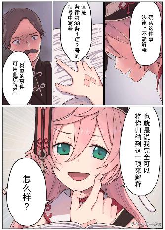 原神怎么允许别人进入世界（原神允许应用联网怎么设置）