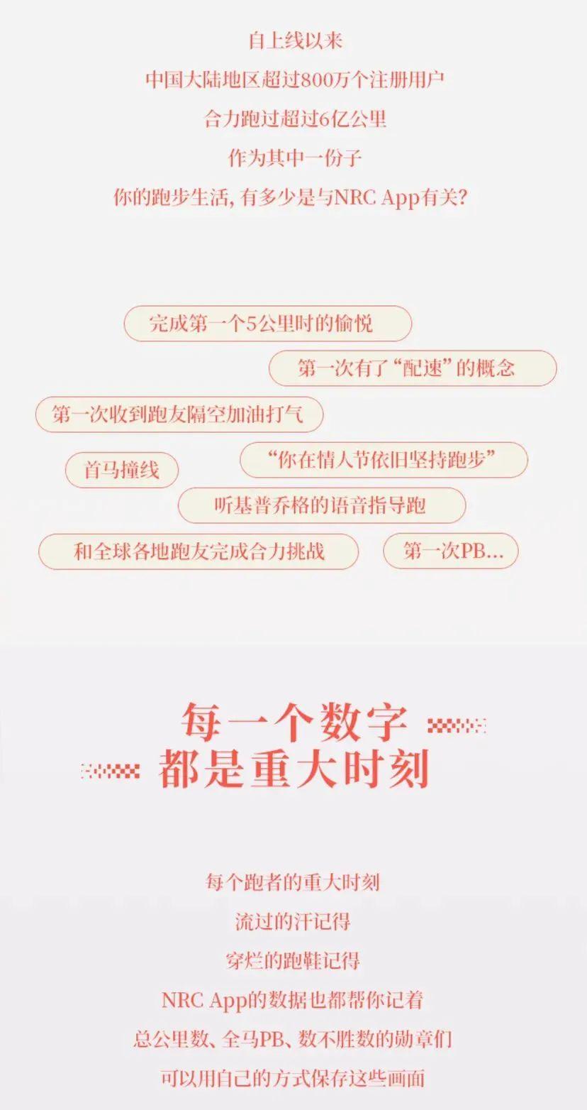 app拉新下线