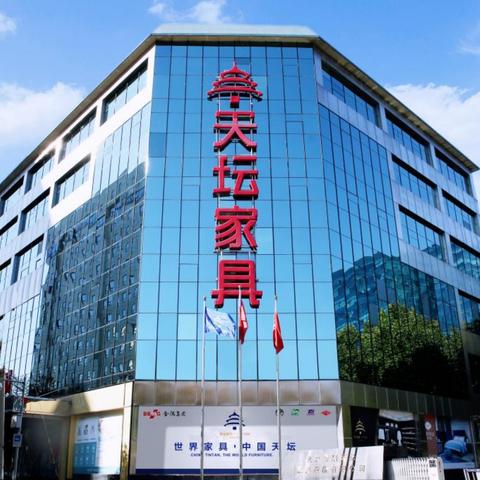 西安天坛家具相关长尾关键词有哪些