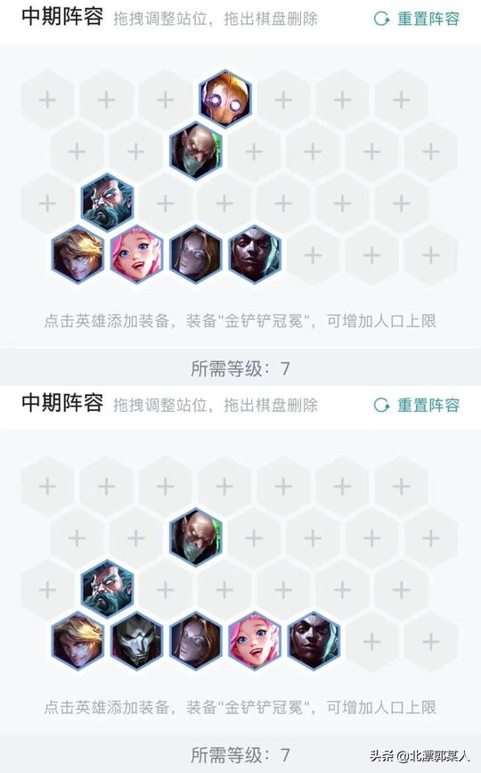 稳定上分大冷门！发明家拼多多新理解新思路