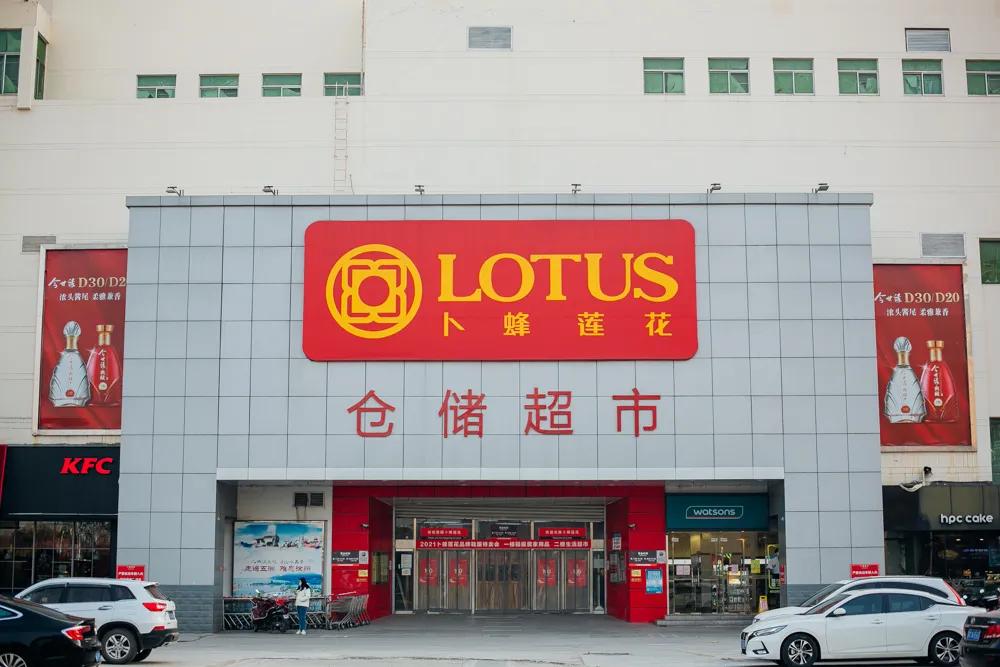 卜蜂中心有什么美食（郑州连锁超市排名）