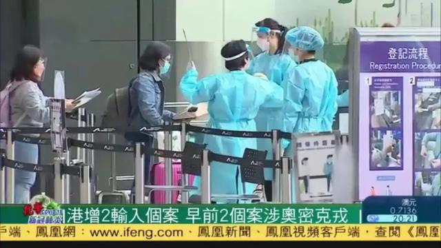 无症状感染者是怎么发现的 无症状感染者是怎么发现的