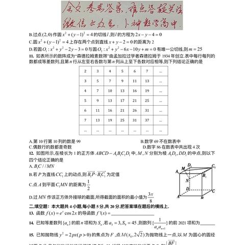 2022年安徽合肥高考是哪天？